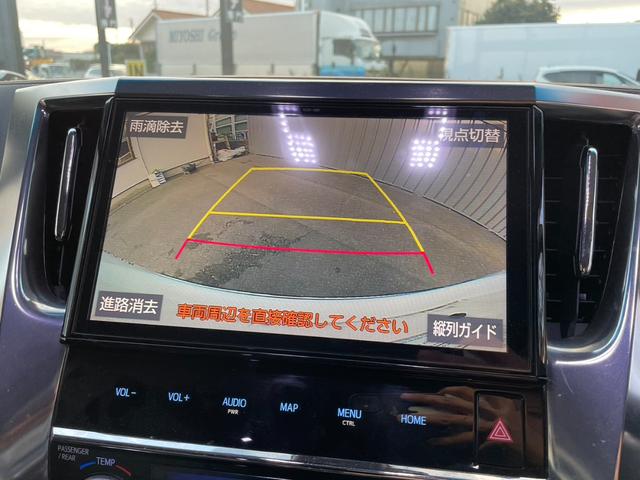 ヴェルファイアハイブリッド Z (132)モデリスタエアロ 純正10型ナビ デジタルインナーミラー BSM 社外19AW AC100V電源/1500W バックカメラ フルセグTV レーダークルコン 両側電動スライドドア ETC(4枚目)