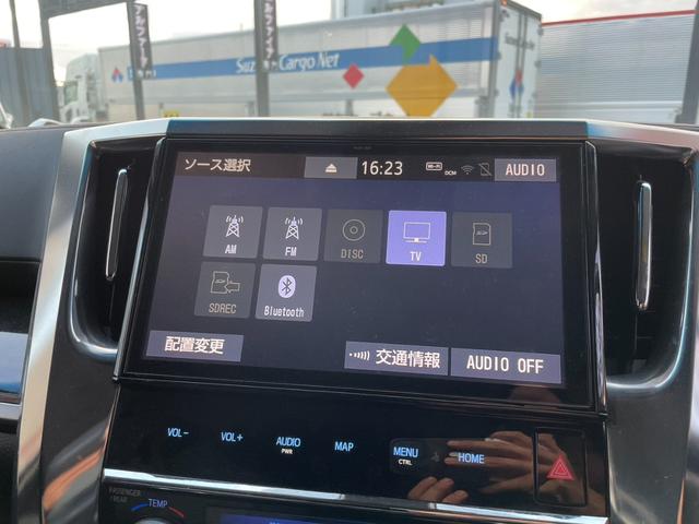 ヴェルファイアハイブリッド Z (132)モデリスタエアロ 純正10型ナビ デジタルインナーミラー BSM 社外19AW AC100V電源/1500W バックカメラ フルセグTV レーダークルコン 両側電動スライドドア ETC(38枚目)