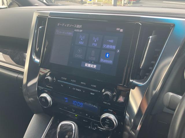 アルファード 2.5S タイプゴールド (112)デジタルインナーミラー ディスプレイオーディオ フルセグ Bカメラ 三眼LEDヘッドライト/シーケンシャルウィンカ- 両側電動スライド 電動リアゲート レーダークルコン 純正18Aw ETC(3枚目)