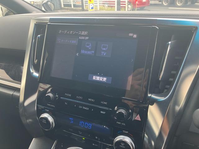 アルファード 2.5S タイプゴールド (112)デジタルインナーミラー ディスプレイオーディオ フルセグ Bカメラ 三眼LEDヘッドライト/シーケンシャルウィンカ- 両側電動スライド 電動リアゲート レーダークルコン 純正18Aw ETC(4枚目)