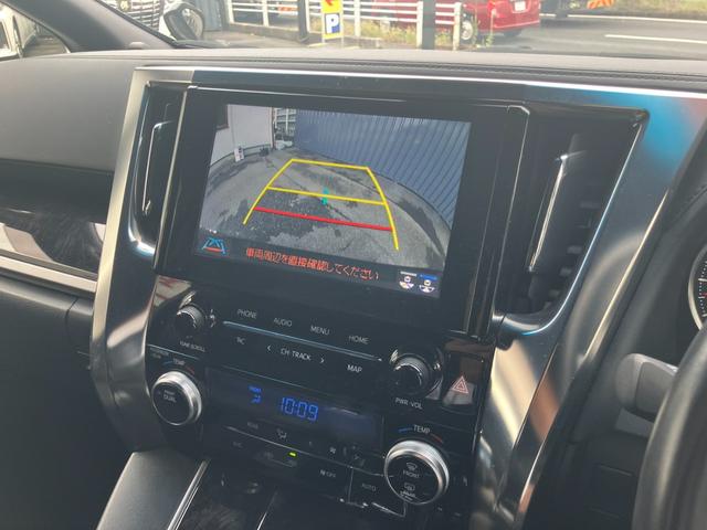 アルファード 2.5S タイプゴールド (112)デジタルインナーミラー ディスプレイオーディオ フルセグ Bカメラ 三眼LEDヘッドライト/シーケンシャルウィンカ- 両側電動スライド 電動リアゲート レーダークルコン 純正18Aw ETC(5枚目)