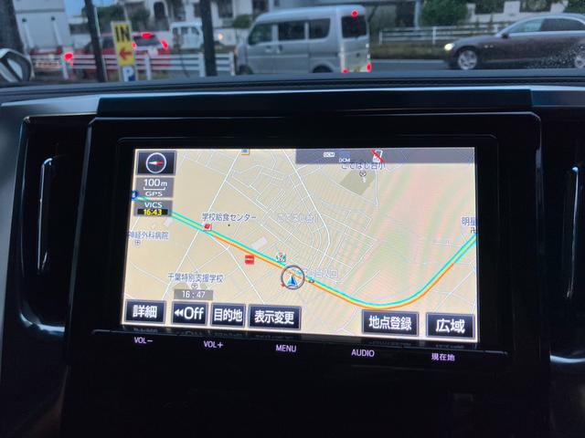 アルファード 2.5S Cパッケージ (146)後席モニタ- 黒革シート 純正大型ナビ デジタルインナーミラー フルセグTV バックカメラ シートエアコン レーダークルコン 社外21AW ETC 両側電動スライドドア 電動リアゲート(5枚目)