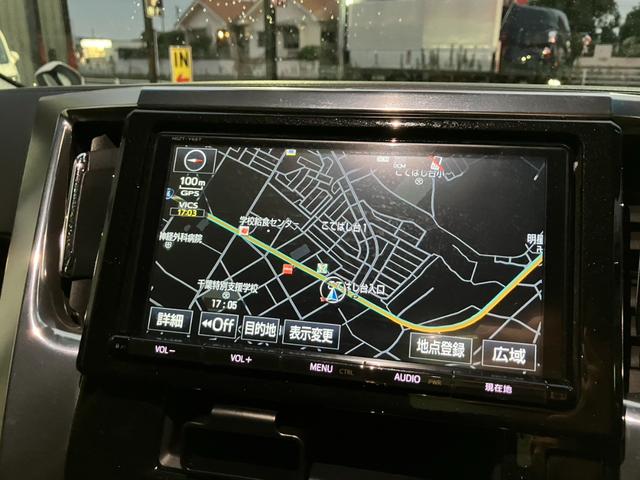 アルファード 2.5S Cパッケージ (146)後席モニタ- 黒革シート 純正大型ナビ デジタルインナーミラー フルセグTV バックカメラ シートエアコン レーダークルコン 社外21AW ETC 両側電動スライドドア 電動リアゲート(41枚目)