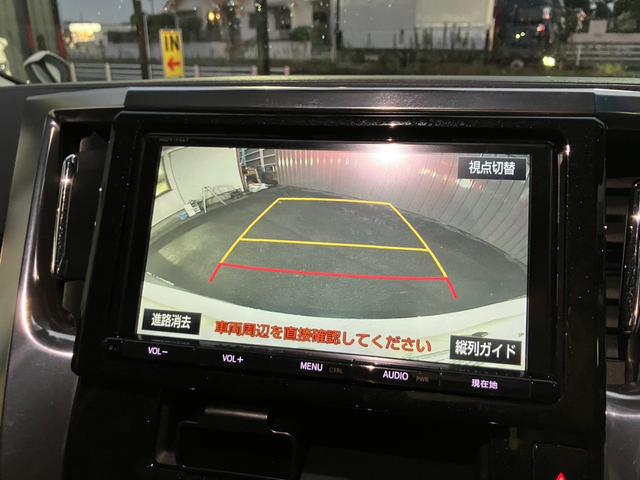 アルファード 2.5S Cパッケージ (146)後席モニタ- 黒革シート 純正大型ナビ デジタルインナーミラー フルセグTV バックカメラ シートエアコン レーダークルコン 社外21AW ETC 両側電動スライドドア 電動リアゲート(42枚目)