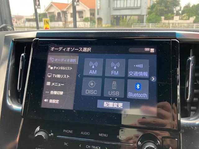 ヴェルファイアハイブリッド Z ゴールデンアイズ (144)後席モニタ- ディスプレイオーディオ 社外20AW 三眼LEDヘッドライト/シーケンシャルウィンカ フルセグTV バックカメラ レーダークルコン 両側電動スライドドア 電動リアゲート ETC(43枚目)