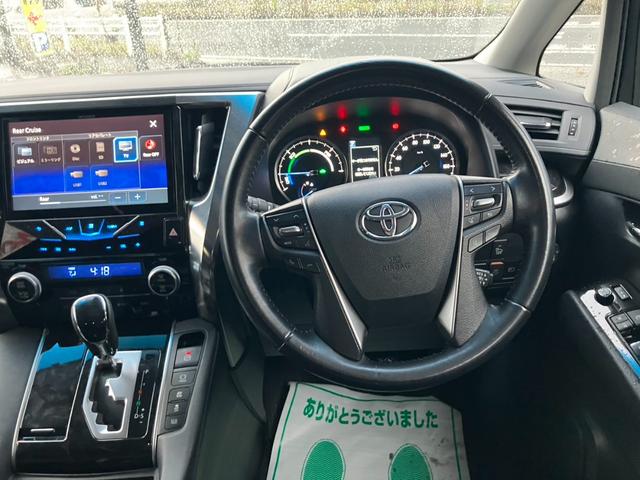 ヴェルファイアハイブリッド Z 後席モニター 社外10型ナビ フルセグTV バックカメラ 両側電動スライドドア レーダークルコン 寒冷地仕様 衝突被害軽減ブレーキ レーンアシスト ビルトインETC Bluetooth(33枚目)