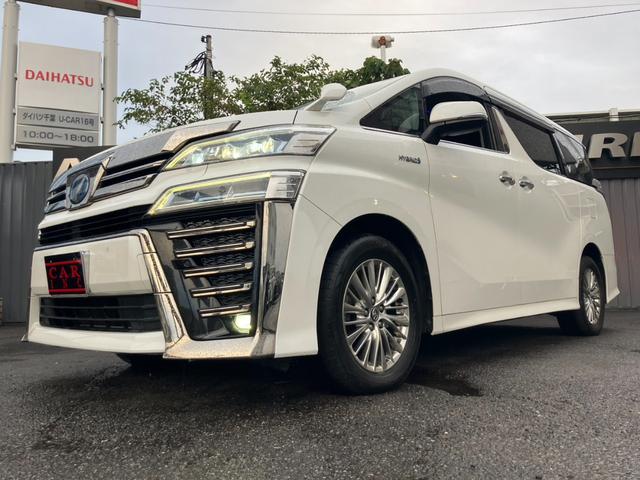 ヴェルファイアハイブリッド Z 後席モニター 社外10型ナビ フルセグTV バックカメラ 両側電動スライドドア レーダークルコン 寒冷地仕様 衝突被害軽減ブレーキ レーンアシスト ビルトインETC Bluetooth(55枚目)