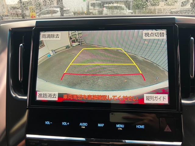 アルファード 2.5S Cパッケージ (131)後席モニター 純正10型ナビ 黒革シート フルセグ バックカメラ 両側電動スライドドア 電動リアゲート シートエアコン レーダークルコン 衝突被害軽減ブレーキ レーンキープアシスト ETC(43枚目)