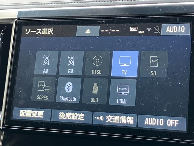 ヴェルファイア ２．５Ｚ　８人乗り　純正大型後席モニター　純正１０型ナビ　ＢＳＭ　デジタルインナーミラー　両側パワスラ　バックカメラ　ＴＶキャンセラー　レーダークルコン　プリクラッシュセーフティー　ＬＥＤヘッドライト　ＥＴＣ（10枚目）