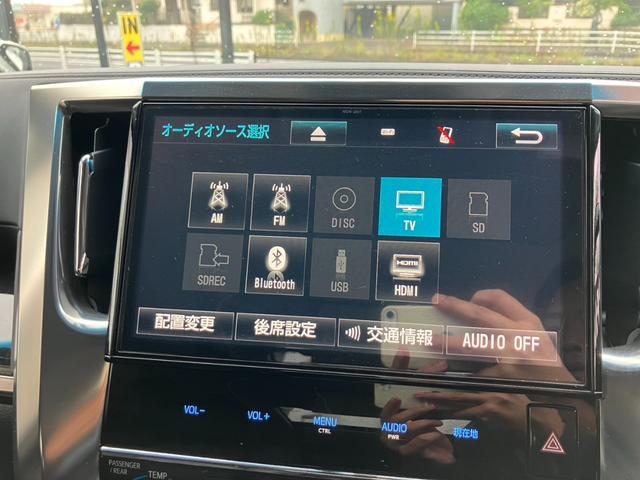 ヴェルファイア 2.5Z Gエディション サンルーフ 黒革シート 純正大型後席モニター 純正10型ナビ バックカメラ レーダークルコン プリクラッシュセーフティー 両側パワスラ シートヒーター パワーバックドア AC100V電源 ETC(8枚目)