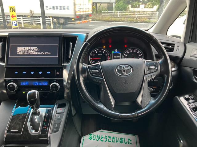 ヴェルファイア 2.5Z Gエディション サンルーフ 黒革シート 純正大型後席モニター 純正10型ナビ バックカメラ レーダークルコン プリクラッシュセーフティー 両側パワスラ シートヒーター パワーバックドア AC100V電源 ETC(42枚目)