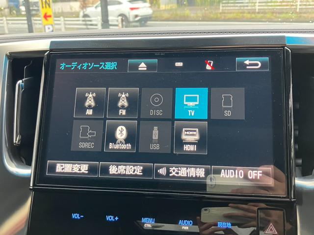 ヴェルファイア 2.5Z Gエディション サンルーフ 黒革シート 純正大型後席モニター 純正10型ナビ バックカメラ レーダークルコン プリクラッシュセーフティー 両側パワスラ シートヒーター パワーバックドア AC100V電源 ETC(49枚目)