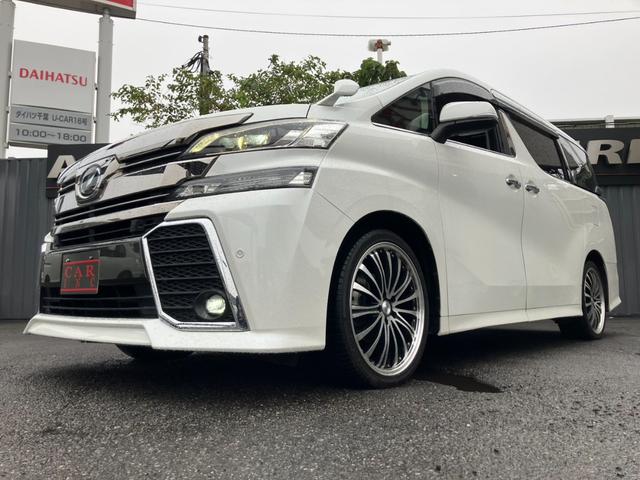 ヴェルファイア 2.5Z Gエディション サンルーフ 黒革シート 純正大型後席モニター 純正10型ナビ バックカメラ レーダークルコン プリクラッシュセーフティー 両側パワスラ シートヒーター パワーバックドア AC100V電源 ETC(67枚目)