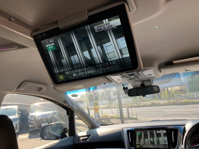 ヴェルファイア 2.5Z (1)後席モニター 純正10型ナビ レーダークルコン フルセグTV バックカメラ 両側電動スライドドア AC100V電源 ビルトインETC ドライブレコーダー Bluetooth レーンキープアシスト(4枚目)