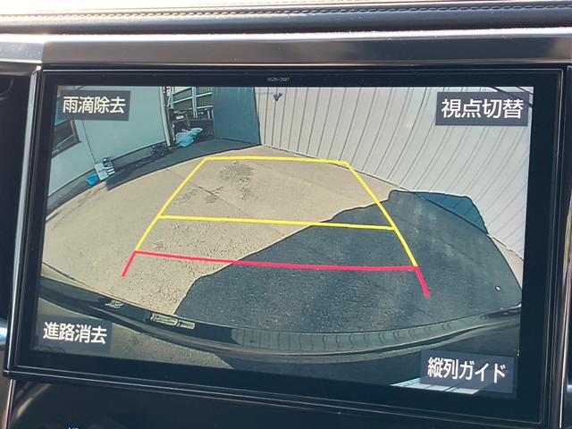 ヴェルファイア 2.5Z (1)後席モニター 純正10型ナビ レーダークルコン フルセグTV バックカメラ 両側電動スライドドア AC100V電源 ビルトインETC ドライブレコーダー Bluetooth レーンキープアシスト(7枚目)