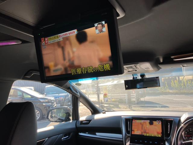ヴェルファイア 2.5Z Aエディション ゴールデンアイズ (10)モデリスタエアロ 後席モニター 純正10型ナビ フルセグTV バックカメラ 両側電動スライドドア 電動リアゲート HDMI接続 ドライブレコーダー ビルトインETC ハーフレザーシート(5枚目)
