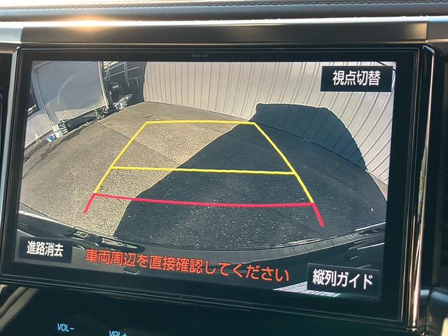 ヴェルファイア 2.5Z Aエディション ゴールデンアイズ (10)モデリスタエアロ 後席モニター 純正10型ナビ フルセグTV バックカメラ 両側電動スライドドア 電動リアゲート HDMI接続 ドライブレコーダー ビルトインETC ハーフレザーシート(7枚目)