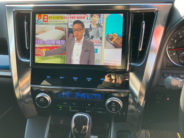 ヴェルファイア 2.5Z Aエディション ゴールデンアイズ (10)モデリスタエアロ 後席モニター 純正10型ナビ フルセグTV バックカメラ 両側電動スライドドア 電動リアゲート HDMI接続 ドライブレコーダー ビルトインETC ハーフレザーシート(43枚目)