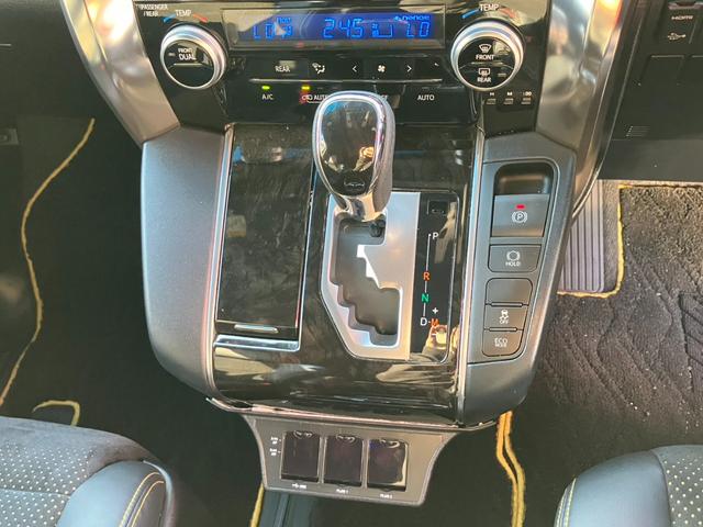 ヴェルファイア 2.5Z Aエディション ゴールデンアイズ (10)モデリスタエアロ 後席モニター 純正10型ナビ フルセグTV バックカメラ 両側電動スライドドア 電動リアゲート HDMI接続 ドライブレコーダー ビルトインETC ハーフレザーシート(44枚目)