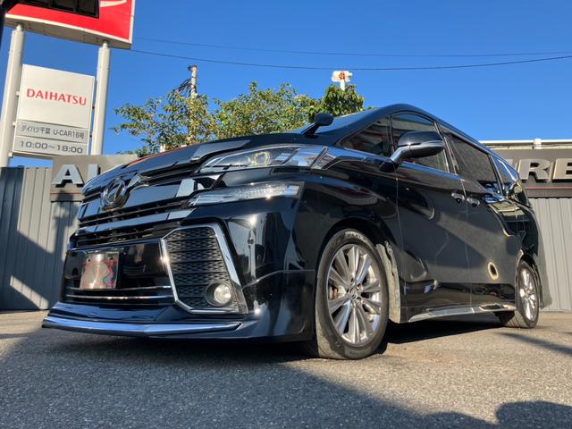 ヴェルファイア 2.5Z Aエディション ゴールデンアイズ (10)モデリスタエアロ 後席モニター 純正10型ナビ フルセグTV バックカメラ 両側電動スライドドア 電動リアゲート HDMI接続 ドライブレコーダー ビルトインETC ハーフレザーシート(58枚目)