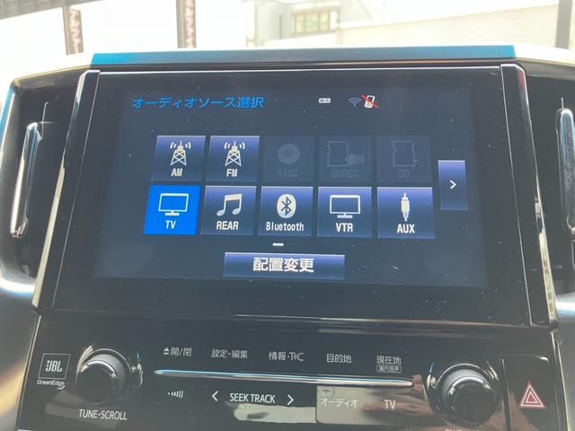 ヴェルファイア 2.5Z Aエディション ゴールデンアイズ サンルーフ JBLサウンド MOP大型後席モニター MOP大型ナビ パワーバックドア バックカメラ 両側パワスラ AC100V電源 パーキングアシスト 専用ハーフレザーシート LEDヘッドライト(10枚目)