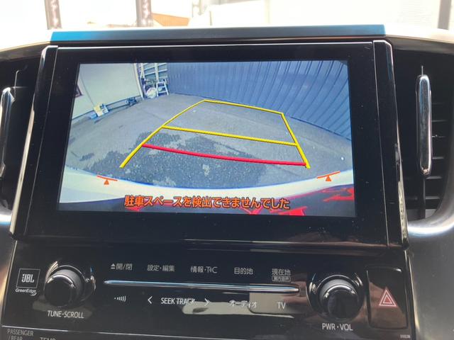 ヴェルファイア 2.5Z Aエディション ゴールデンアイズ サンルーフ JBLサウンド MOP大型後席モニター MOP大型ナビ パワーバックドア バックカメラ 両側パワスラ AC100V電源 パーキングアシスト 専用ハーフレザーシート LEDヘッドライト(11枚目)
