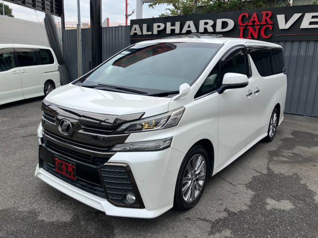 ヴェルファイア 2.5Z Aエディション ゴールデンアイズ サンルーフ JBLサウンド MOP大型後席モニター MOP大型ナビ パワーバックドア バックカメラ 両側パワスラ AC100V電源 パーキングアシスト 専用ハーフレザーシート LEDヘッドライト(22枚目)