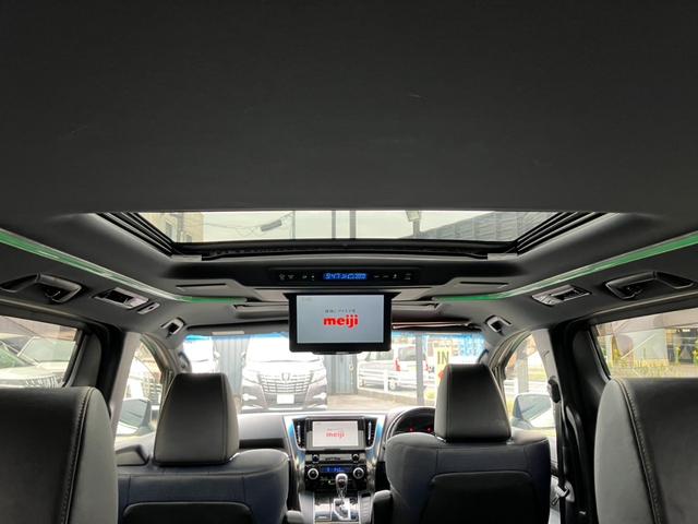 ヴェルファイア 2.5Z Aエディション ゴールデンアイズ サンルーフ JBLサウンド MOP大型後席モニター MOP大型ナビ パワーバックドア バックカメラ 両側パワスラ AC100V電源 パーキングアシスト 専用ハーフレザーシート LEDヘッドライト(31枚目)