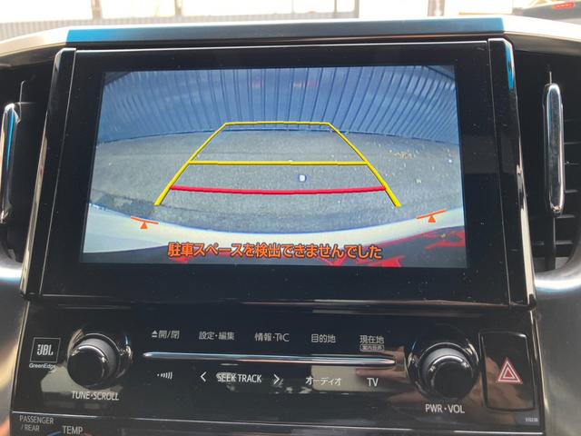 ヴェルファイア 2.5Z Aエディション ゴールデンアイズ サンルーフ JBLサウンド MOP大型後席モニター MOP大型ナビ パワーバックドア バックカメラ 両側パワスラ AC100V電源 パーキングアシスト 専用ハーフレザーシート LEDヘッドライト(45枚目)