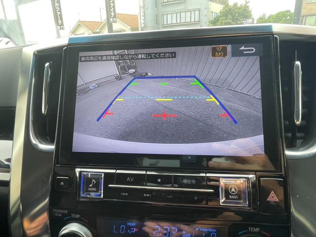 アルファード 2.5S サンルーフ アルパイン11型ナビ&12.8型後席モニター バックカメラ 両側パワスラ 8人乗り レーダークルコン プリクラッシュセーフティー LEDヘッドライト フルセグTV 純正18インチAW(46枚目)