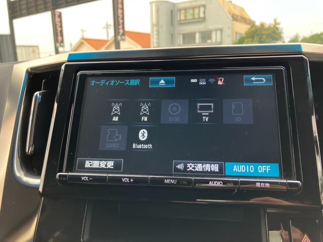 アルファード 2.5S Cパッケージ 黒革シート デジタルインナーミラー 純正大型ナビ シートエアコン 両側パワスラ バックカメラ パワーバックドア AC100V電源 プリクラッシュセーフティー レーダークルコン フルセグTV ETC(9枚目)