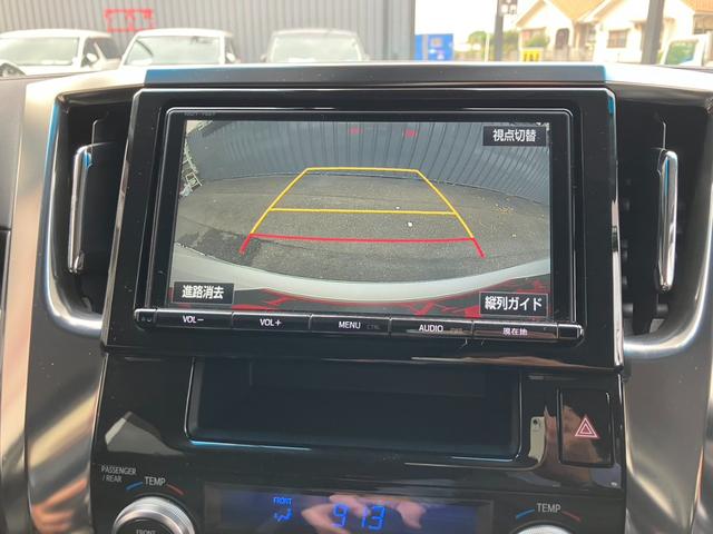 アルファード 2.5S Cパッケージ 黒革シート デジタルインナーミラー 純正大型ナビ シートエアコン 両側パワスラ バックカメラ パワーバックドア AC100V電源 プリクラッシュセーフティー レーダークルコン フルセグTV ETC(47枚目)