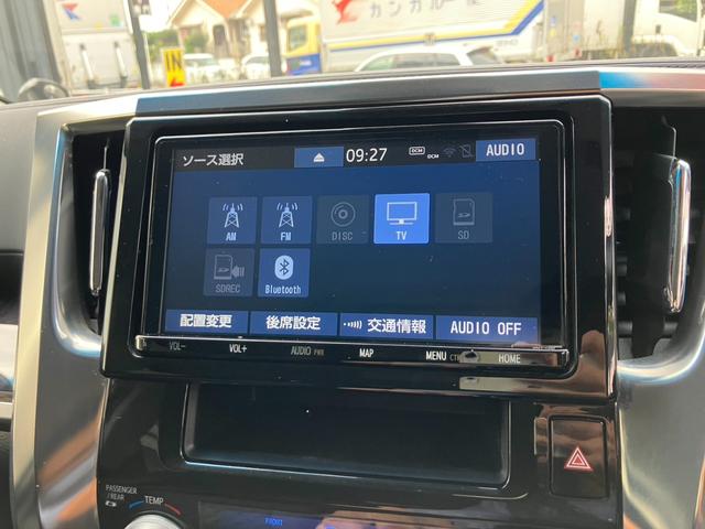 ヴェルファイア 2.5Z Aエディション 純正大型後席モニター 純正大型ナビ 両側パワスラ レーダークルコン プリクラッシュセーフティー レーダークルコン LEDヘッドライト スーパーロングスライドシート 純正18インチAW ETC(8枚目)