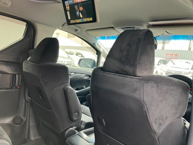 ヴェルファイア 2.5Z Aエディション 純正大型後席モニター 純正大型ナビ 両側パワスラ レーダークルコン プリクラッシュセーフティー レーダークルコン LEDヘッドライト スーパーロングスライドシート 純正18インチAW ETC(30枚目)