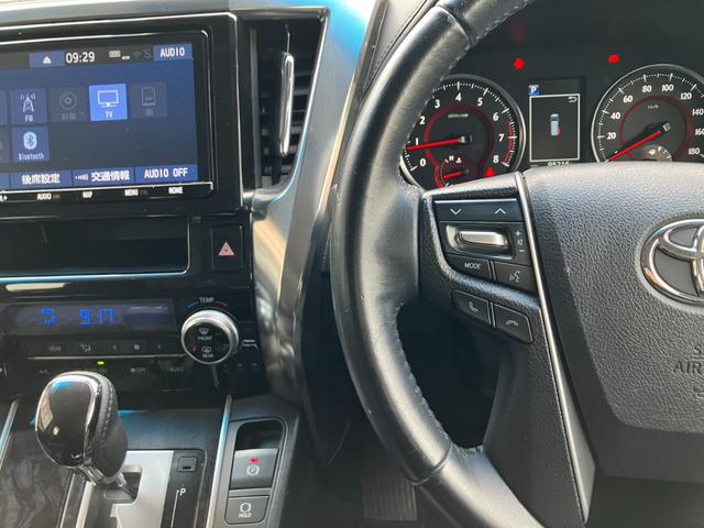 ヴェルファイア 2.5Z Aエディション 純正大型後席モニター 純正大型ナビ 両側パワスラ レーダークルコン プリクラッシュセーフティー レーダークルコン LEDヘッドライト スーパーロングスライドシート 純正18インチAW ETC(35枚目)