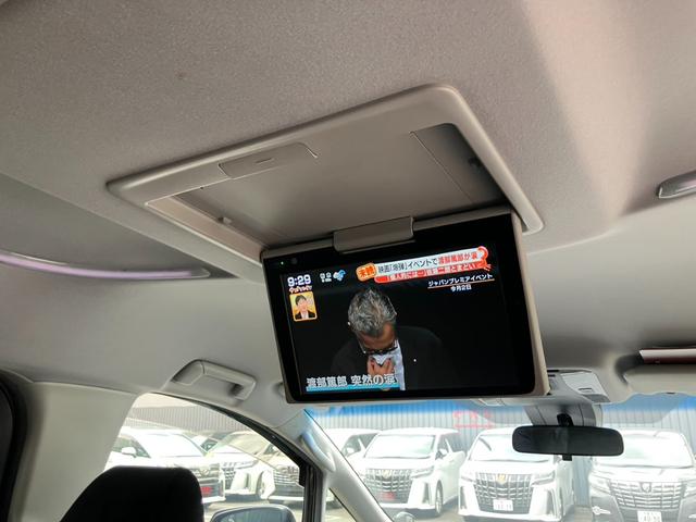 ヴェルファイア 2.5Z Aエディション 純正大型後席モニター 純正大型ナビ 両側パワスラ レーダークルコン プリクラッシュセーフティー レーダークルコン LEDヘッドライト スーパーロングスライドシート 純正18インチAW ETC(37枚目)