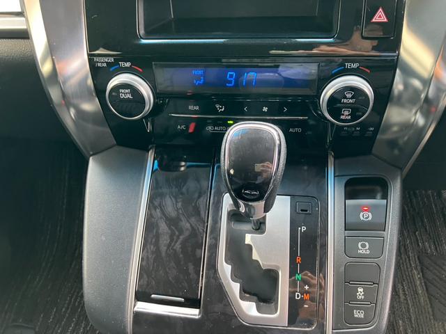 ヴェルファイア 2.5Z Aエディション 純正大型後席モニター 純正大型ナビ 両側パワスラ レーダークルコン プリクラッシュセーフティー レーダークルコン LEDヘッドライト スーパーロングスライドシート 純正18インチAW ETC(39枚目)