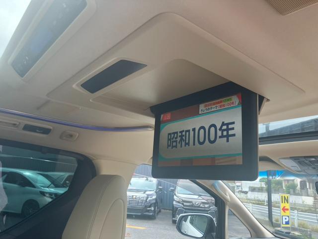 アルファードハイブリッド エグゼクティブラウンジ　サンルーフ　モデリスタエアロ　ＪＢＬサウンド　ＭＯＰ大型後席モニター　全方位カメラ　ＭＯＰ大型ナビ　１５００Ｗ電源　寒冷地仕様　デジタルインナーミラー　ＢＳＭ　ベージュ革シート　レーダークルコン（8枚目）