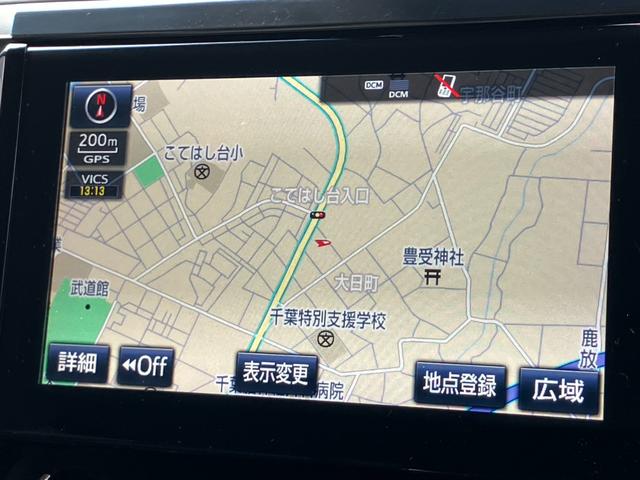 アクセスは千葉県千葉市花見川区大日町１３７２−１　赤と黒の看板が目印です！　ＴＥＬ：０４３−２１５−０５５５