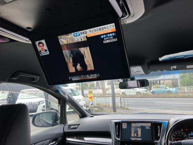 ヴェルファイア ２．５Ｚ　Ａエディション　ゴールデンアイズ　大型後席モニター　純正１０型ナビ　両側パワスラ　バックカメラ　レーダークルコン　プリクラッシュセーフティー　ＡＣ１００Ｖ電源　パワーバックドア　ドラレコ　専用ハーフレザーシート　フルセグＴＶ　ＥＴＣ（7枚目）