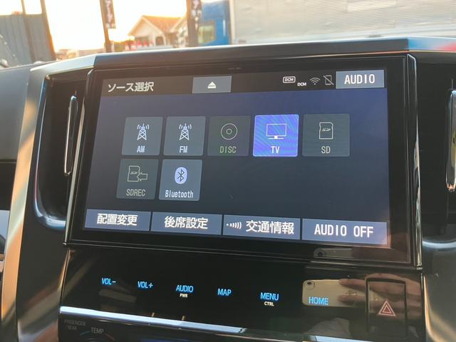 ヴェルファイア ２．５Ｚ　Ａエディション　純正大型後席モニター　純正１０型ナビ　両側パワスラ　バックカメラ　ＡＣ１００Ｖ電源　レーダークルコン　プリクラッシュセーフティ　ＴＶキャンセラー　純正１８インチＡＷ　スーパーロングスライドシート（5枚目）