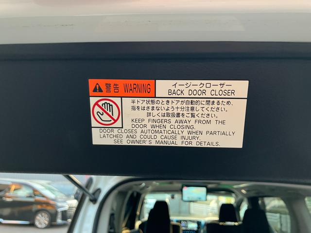 ヴェルファイア ２．５Ｚ　Ａエディション　純正大型後席モニター　純正１０型ナビ　両側パワスラ　バックカメラ　ＡＣ１００Ｖ電源　レーダークルコン　プリクラッシュセーフティ　ＴＶキャンセラー　純正１８インチＡＷ　スーパーロングスライドシート（25枚目）