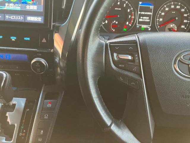 ヴェルファイア ２．５Ｚ　Ａエディション　純正大型後席モニター　純正１０型ナビ　両側パワスラ　バックカメラ　ＡＣ１００Ｖ電源　レーダークルコン　プリクラッシュセーフティ　ＴＶキャンセラー　純正１８インチＡＷ　スーパーロングスライドシート（35枚目）