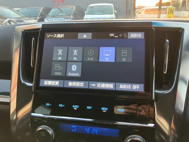 ヴェルファイア ２．５Ｚ　Ａエディション　純正大型後席モニター　純正１０型ナビ　両側パワスラ　バックカメラ　ＡＣ１００Ｖ電源　レーダークルコン　プリクラッシュセーフティ　ＴＶキャンセラー　純正１８インチＡＷ　スーパーロングスライドシート（39枚目）