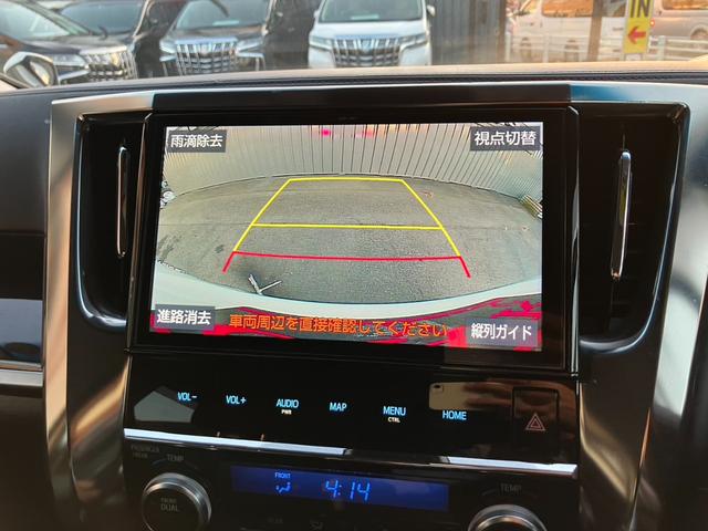 ヴェルファイア ２．５Ｚ　Ａエディション　純正大型後席モニター　純正１０型ナビ　両側パワスラ　バックカメラ　ＡＣ１００Ｖ電源　レーダークルコン　プリクラッシュセーフティ　ＴＶキャンセラー　純正１８インチＡＷ　スーパーロングスライドシート（40枚目）