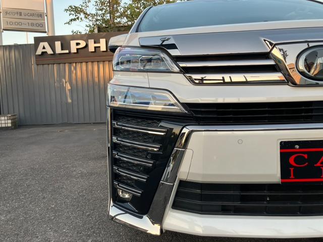 ヴェルファイア ２．５Ｚ　Ａエディション　純正大型後席モニター　純正１０型ナビ　両側パワスラ　バックカメラ　ＡＣ１００Ｖ電源　レーダークルコン　プリクラッシュセーフティ　ＴＶキャンセラー　純正１８インチＡＷ　スーパーロングスライドシート（46枚目）