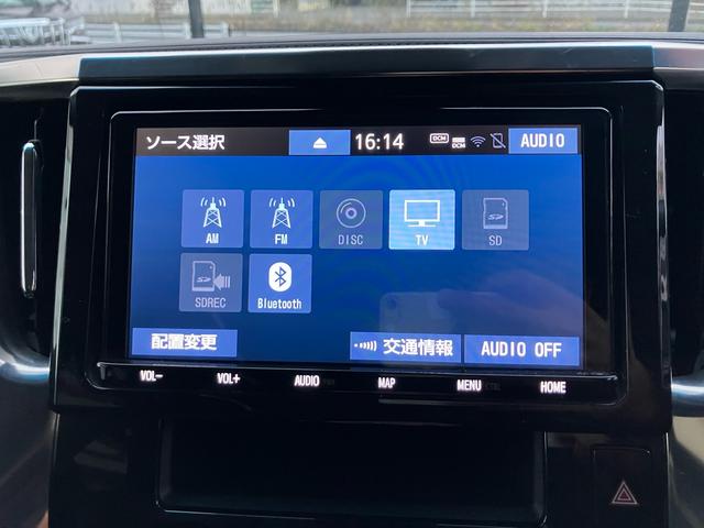 アルファード ２．５Ｓ　Ａパッケージ　（８３）純正大型ナビ　フルセグＴＶ　バックカメラ　両側電動スライドドア　レーダークルコン　ＴＶキャンセラー　ビルトインＥＴＣ　寒冷地仕様　アイドリングストップ　純正１８ＡＷ　衝突軽減ブレーキ（4枚目）