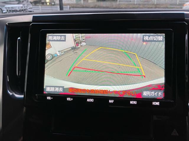 アルファード ２．５Ｓ　Ａパッケージ　（８３）純正大型ナビ　フルセグＴＶ　バックカメラ　両側電動スライドドア　レーダークルコン　ＴＶキャンセラー　ビルトインＥＴＣ　寒冷地仕様　アイドリングストップ　純正１８ＡＷ　衝突軽減ブレーキ（5枚目）