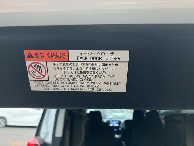 アルファード ２．５Ｓ　Ａパッケージ　（８３）純正大型ナビ　フルセグＴＶ　バックカメラ　両側電動スライドドア　レーダークルコン　ＴＶキャンセラー　ビルトインＥＴＣ　寒冷地仕様　アイドリングストップ　純正１８ＡＷ　衝突軽減ブレーキ（24枚目）