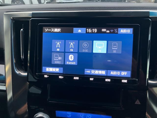 アルファード ２．５Ｓ　Ａパッケージ　（８３）純正大型ナビ　フルセグＴＶ　バックカメラ　両側電動スライドドア　レーダークルコン　ＴＶキャンセラー　ビルトインＥＴＣ　寒冷地仕様　アイドリングストップ　純正１８ＡＷ　衝突軽減ブレーキ（35枚目）